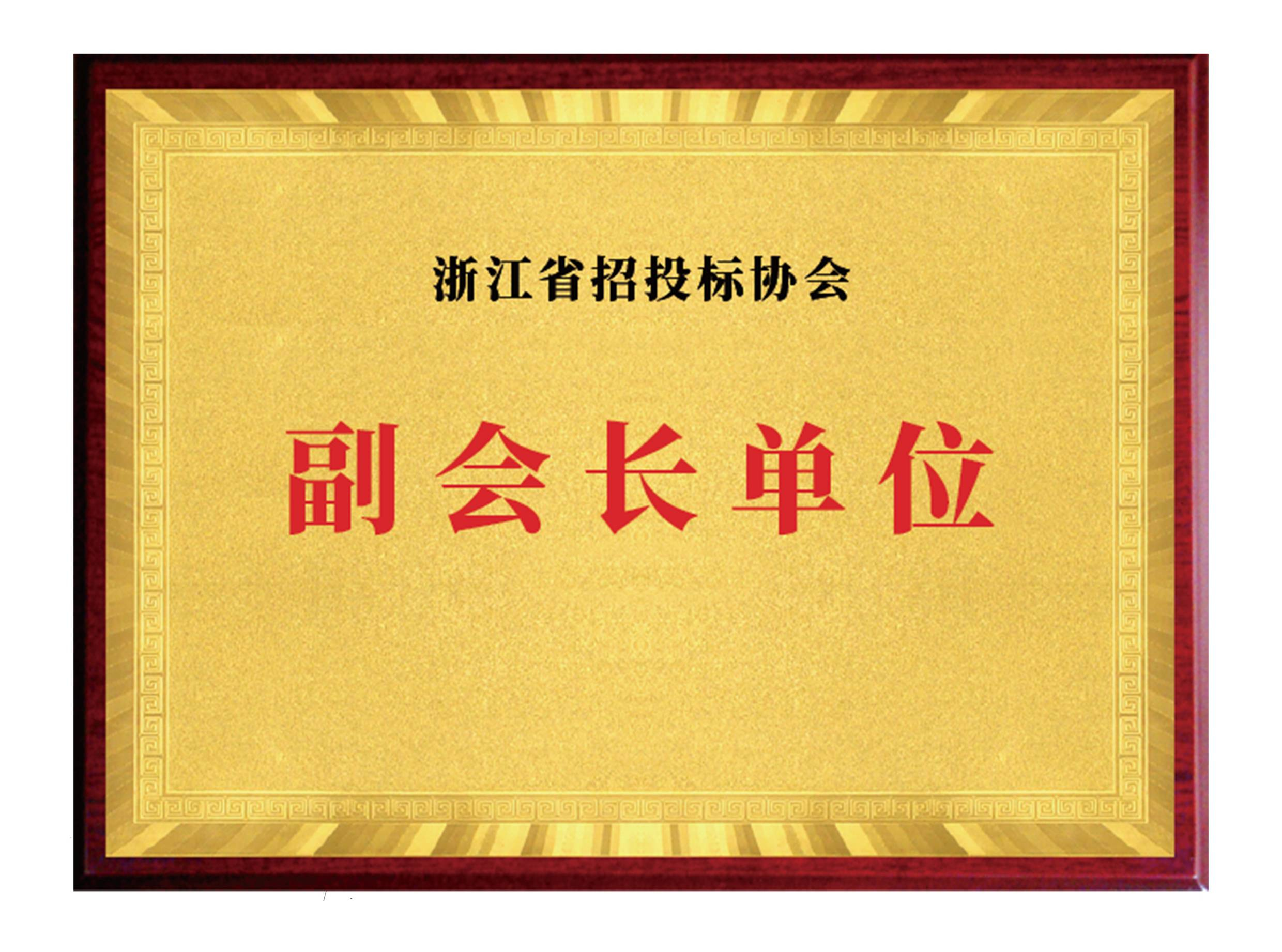 荣誉
