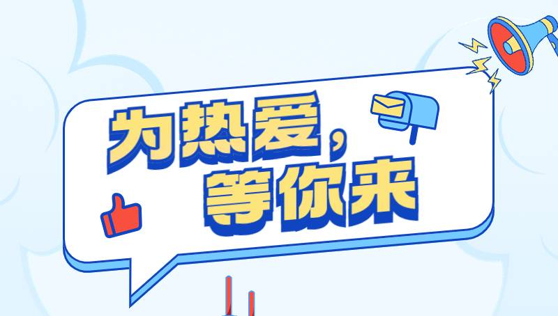 群团文化