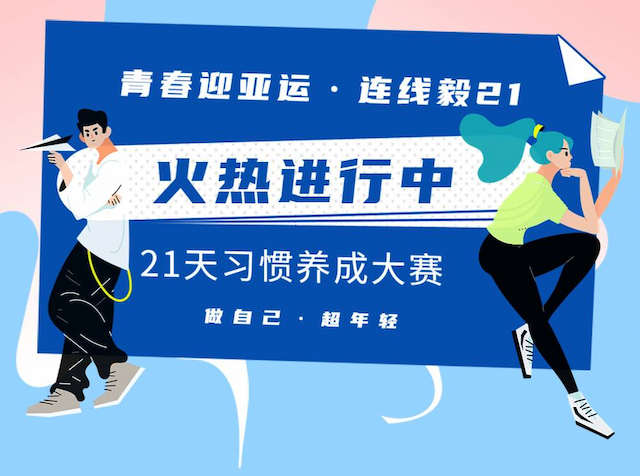 连线新闻