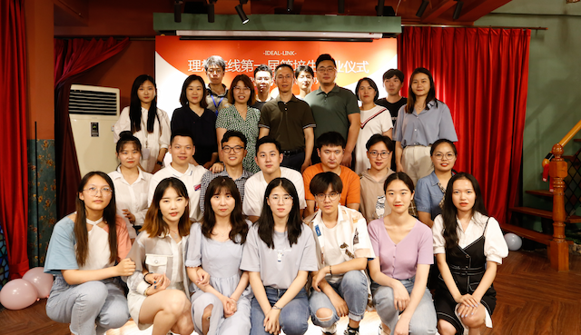 准予结业！愿你前程似锦_理想新星_队伍建设_理想连线企业集团