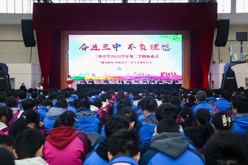 理想花开