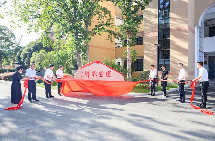 9月27日，在浙江省嵊州中学一百二十载钟声即将敲响的美好时刻，浙江省理想花开公益基金会出资320万元，在基金会荣誉理事长、理想连线董事长郑育高先生的高中母校隆重设立“晨钟报晓·理想花开”奖助学项目！这是理想花开公益基金会在嵊州市继三界中学“蟠龙踞虎·理想花开”奖助学项目之后的又一公益之举。