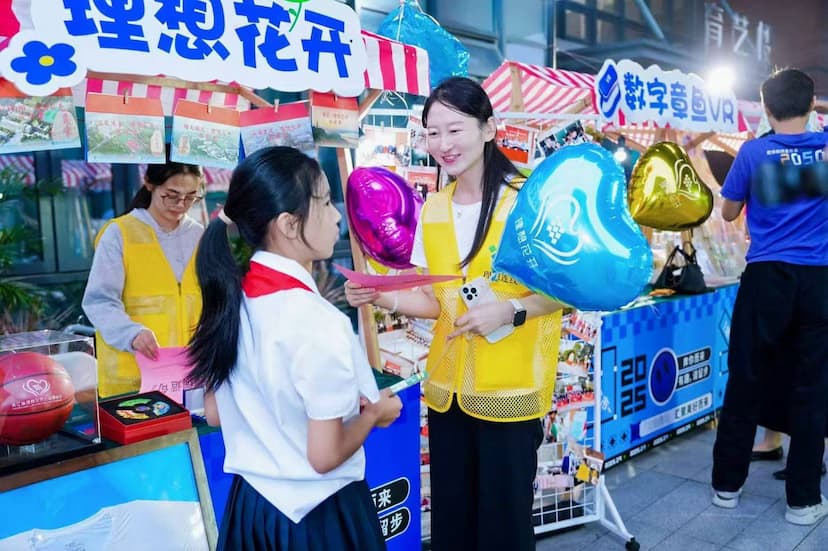 理想花开