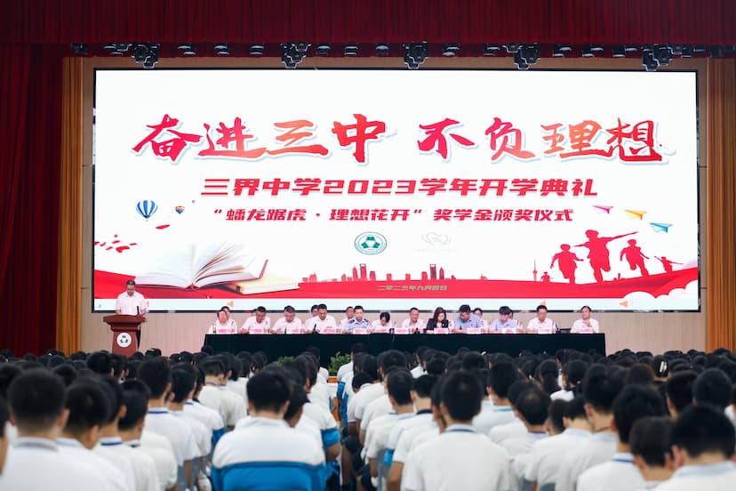 _公益基金_社会公益_理想连线企业集团